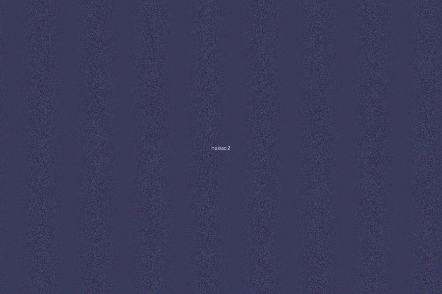 六合彩合肖投注規則說明圖